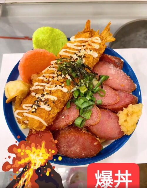 鬼匠拉麵 產品介紹