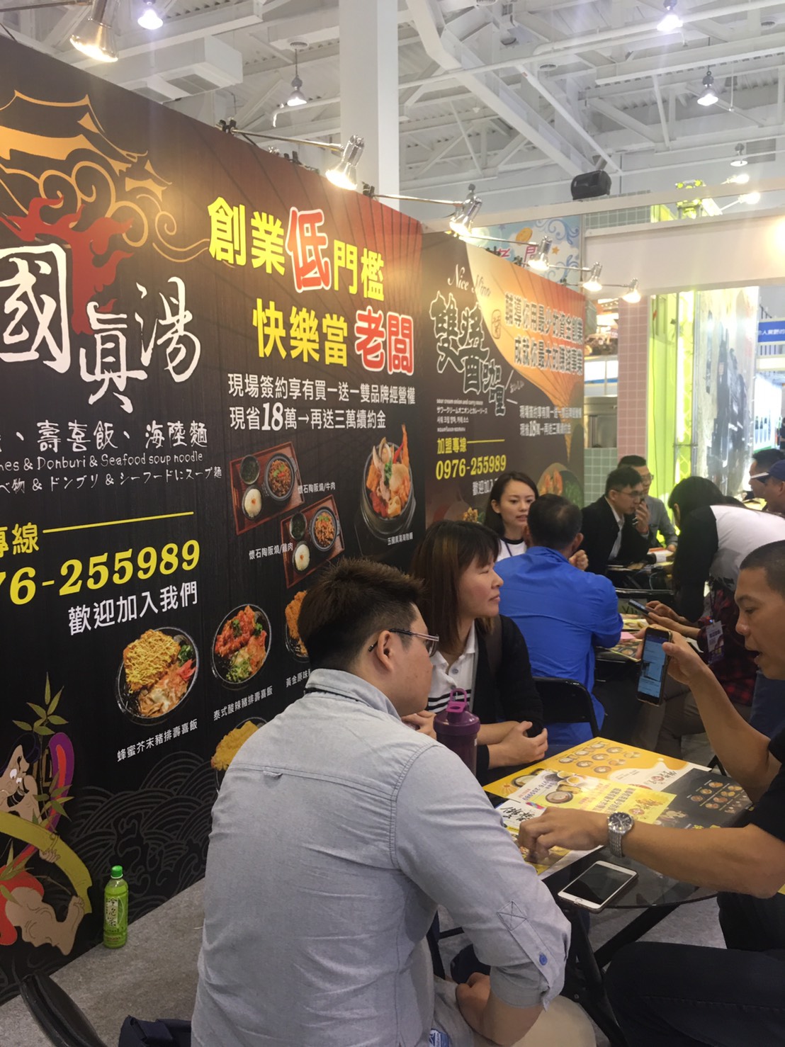 五國真湯 懷石陶阪燒、牛肉壽喜飯、讚岐烏龍麵、麻婆豆腐 品牌圖片 #7