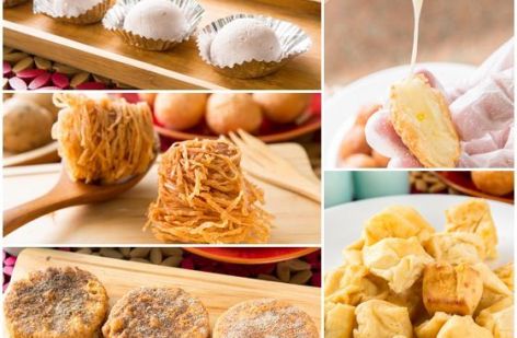 我炸你吃 芋頭餅