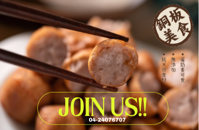 YES頂尖創業加盟網│加盟創業│我炸你吃│創業加盟金請留言詢問