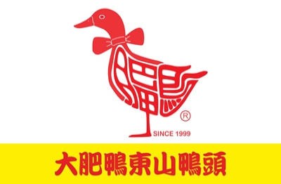 大肥鴨 東山鴨頭