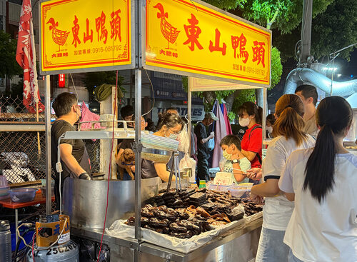 大肥鴨 東山鴨頭 品牌形象