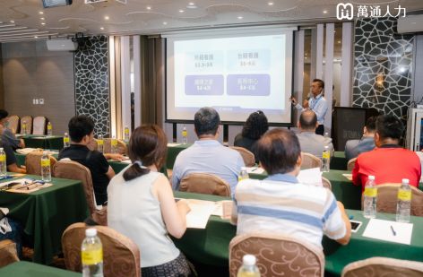 萬通人力 -外籍看護