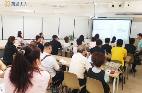 萬通人力 -外籍看護