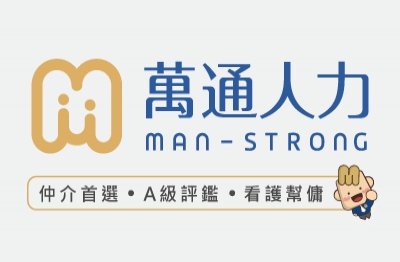 YES頂尖創業加盟網│加盟創業│萬通人力│創業加盟金118.0萬