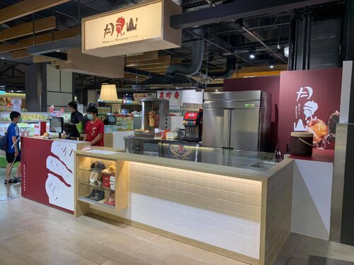 月見山沙威瑪  品牌圖片 #7