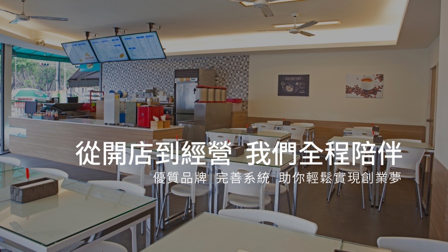 早安山丘 美好的一天，從早安山丘開始