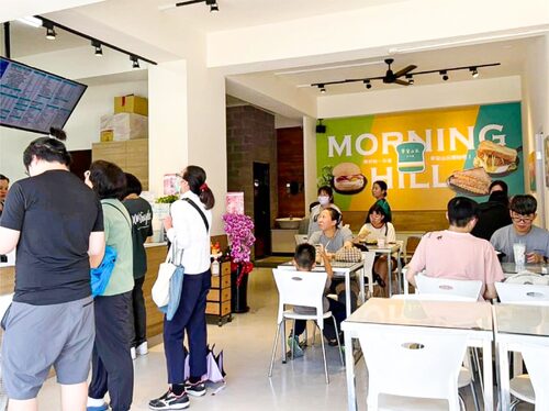 早安山丘 美好的一天，從早安山丘開始 品牌形象