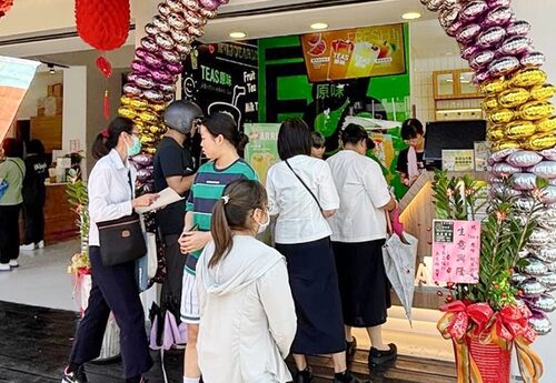 TEA'S 原味 生活就是一杯好茶 品牌形象