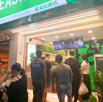 TEA'S 原味 生活就是一杯好茶 品牌形象