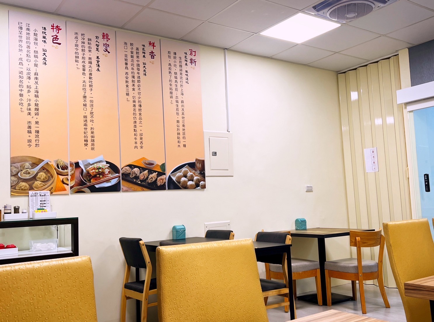 天心坊湯包 蒸餃、鍋貼、生煎包、米糕、肉圓 品牌圖片 #5