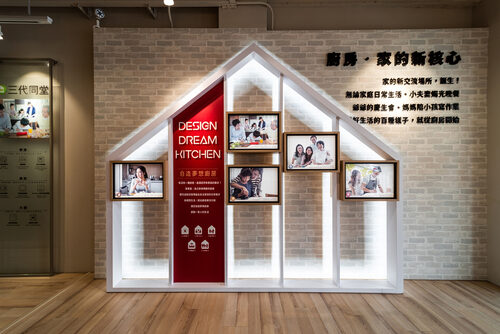 櫻花整體廚房 品牌形象