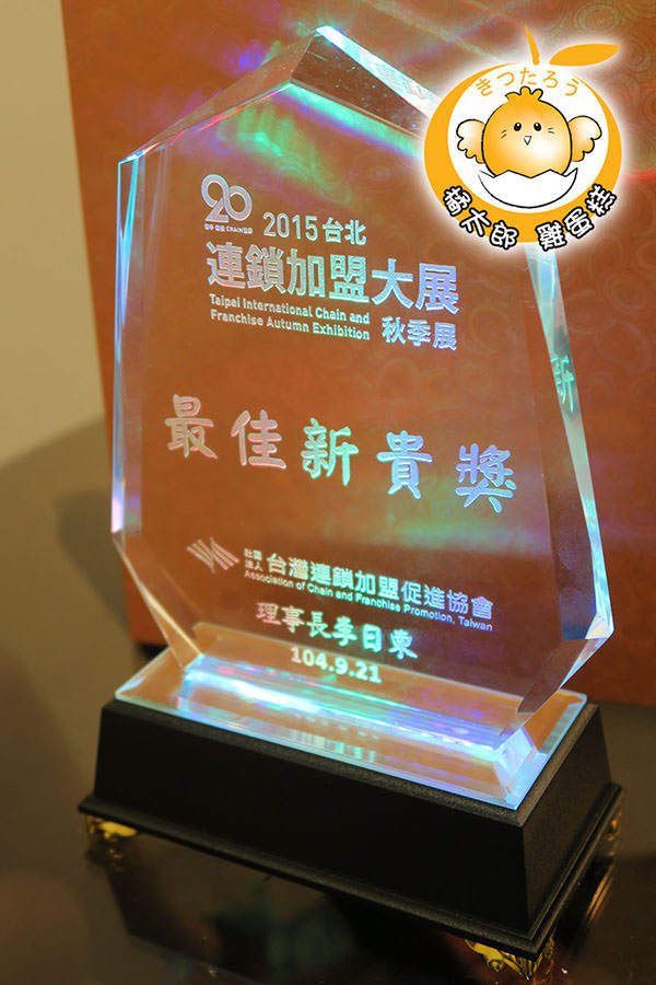 橘太郎 爆漿雞蛋糕日式純手工嚴選 加盟優勢