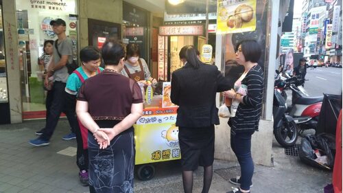 橘太郎 爆漿雞蛋糕日式純手工嚴選 品牌形象