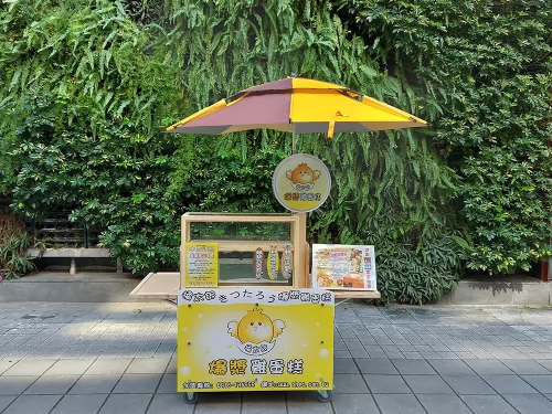 橘太郎 爆漿雞蛋糕日式純手工嚴選 品牌形象