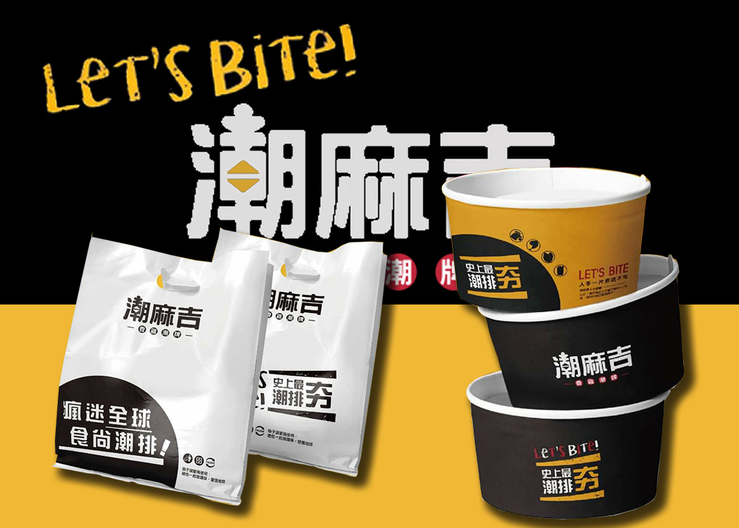 潮麻吉 香雞潮牌 加盟優勢