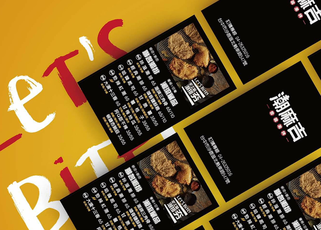 潮麻吉 香雞潮牌 加盟優勢