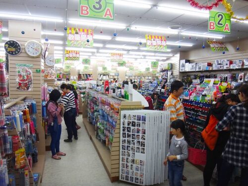 101文具天堂 品牌形象