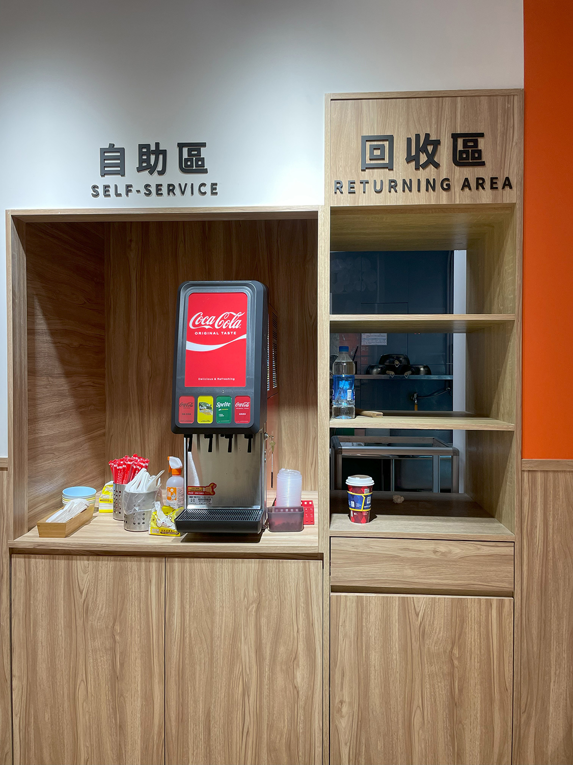 三顧茅廬 麻辣滷味連鎖加盟領導品牌 品牌圖片 #7