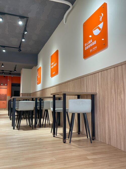 三顧茅廬 麻辣滷味連鎖加盟領導品牌 品牌形象