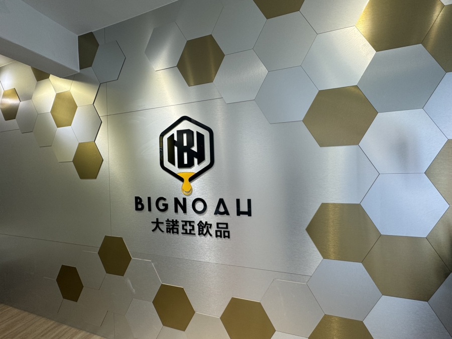 大諾亞飲品 BigNoah