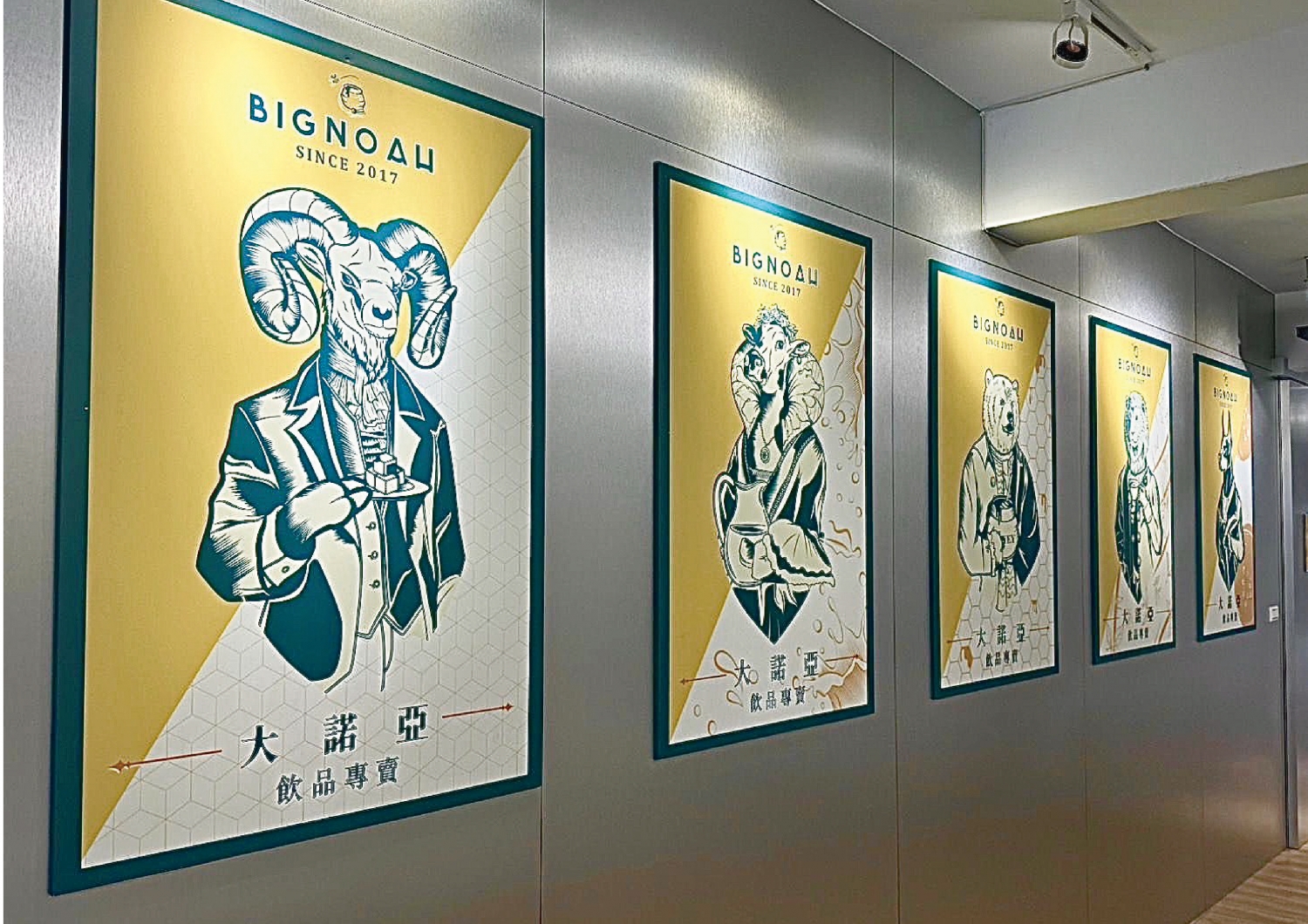 大諾亞飲品 BigNoah 品牌圖片 #4