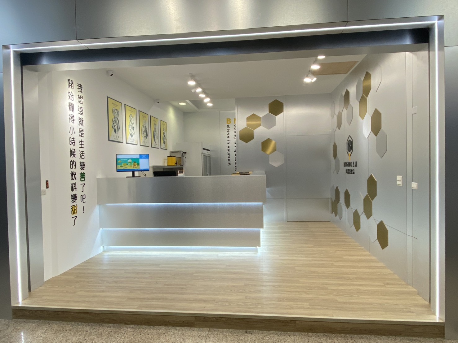 大諾亞飲品 BigNoah 品牌圖片 #7