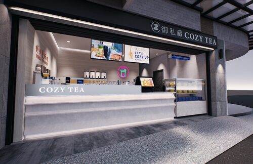 御私藏 Cozy Tea Loft 品牌圖片 #4