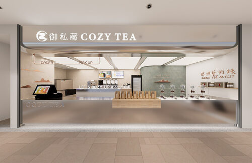 御私藏 Cozy Tea Loft 品牌圖片 #2