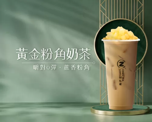 御私藏 Cozy Tea Loft 產品介紹