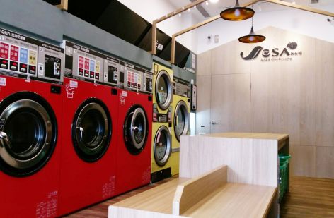 SeSA洗衣吧 自助洗衣創業首選