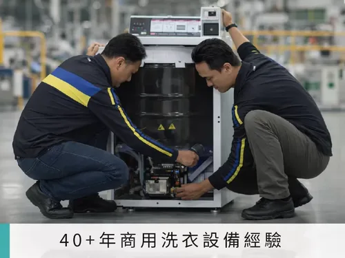 SeSA洗衣吧 自助洗衣創業首選