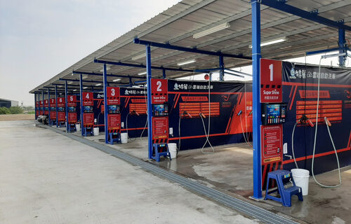 特麗雲端自助洗車 Super Shine