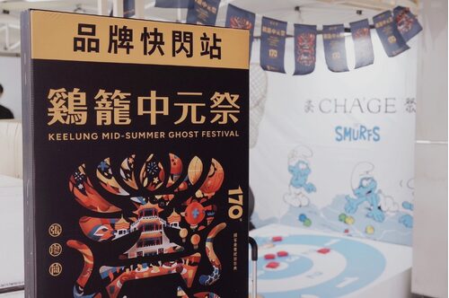 茶聚 CHA'GE 品牌形象