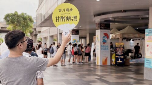 茶聚 CHA'GE 品牌形象