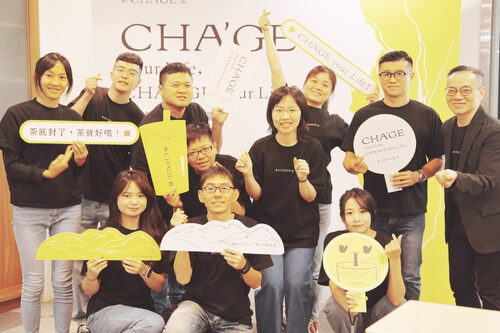 茶聚 CHA'GE