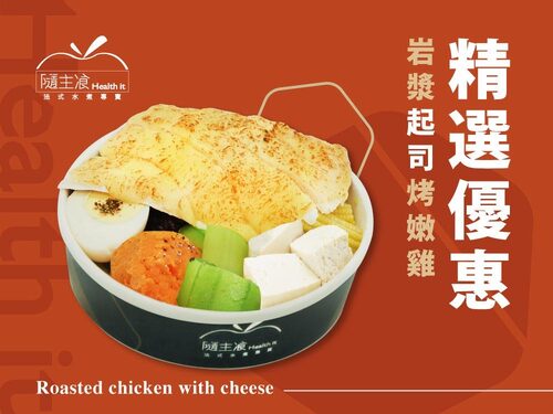 隨主飡法式水煮專賣 產品介紹