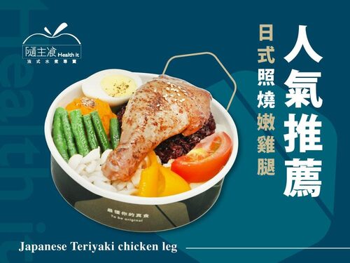 隨主飡法式水煮專賣 產品介紹