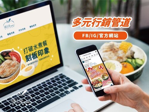 隨主飡法式水煮專賣 品牌形象