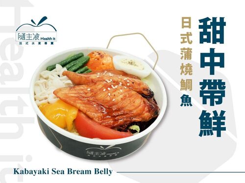 隨主飡法式水煮專賣 產品介紹