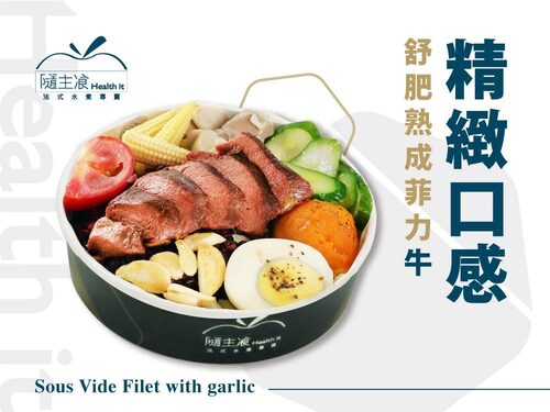 隨主飡法式水煮專賣 產品介紹