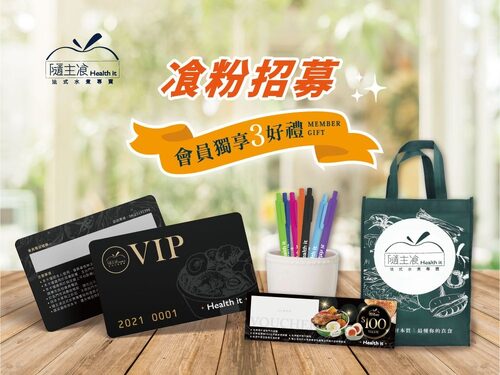 隨主飡法式水煮專賣 品牌形象