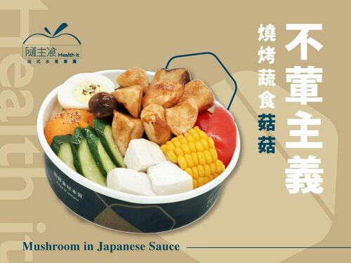 隨主飡法式水煮專賣 產品介紹