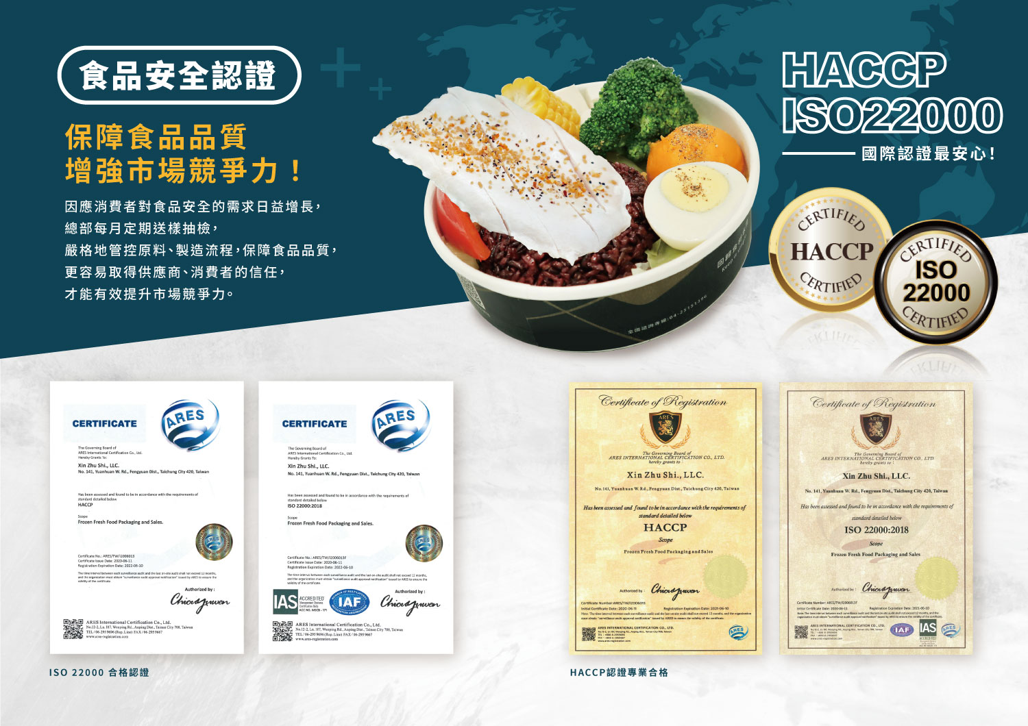 隨主飡法式水煮專賣 加盟優勢