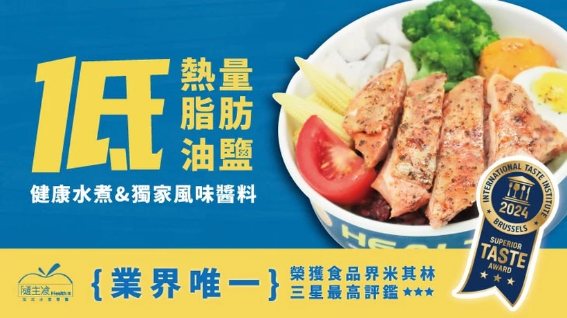 隨主飡法式水煮專賣