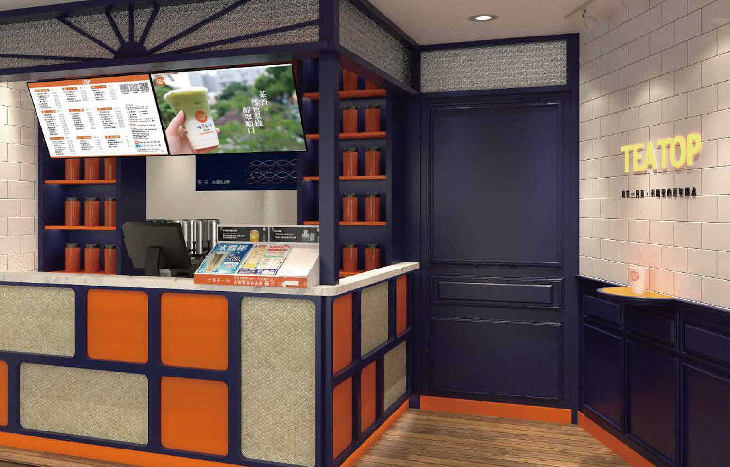 TEA TOP第一味  品牌圖片 #3