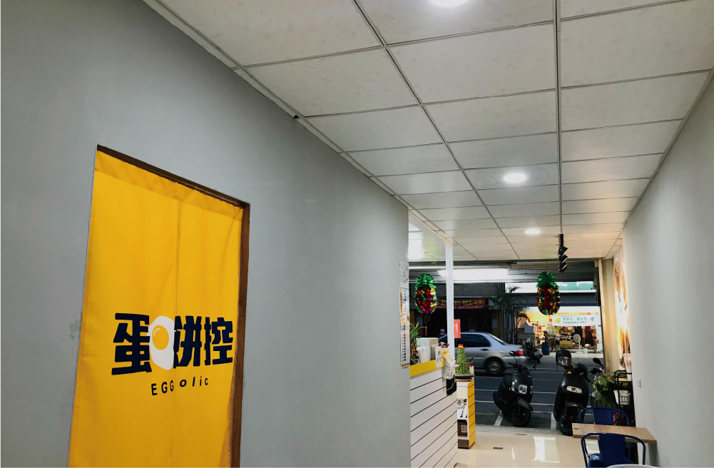 蛋餅控  品牌圖片 #5