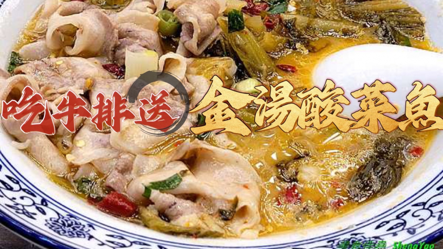 19House炙燒牛排 加盟優勢