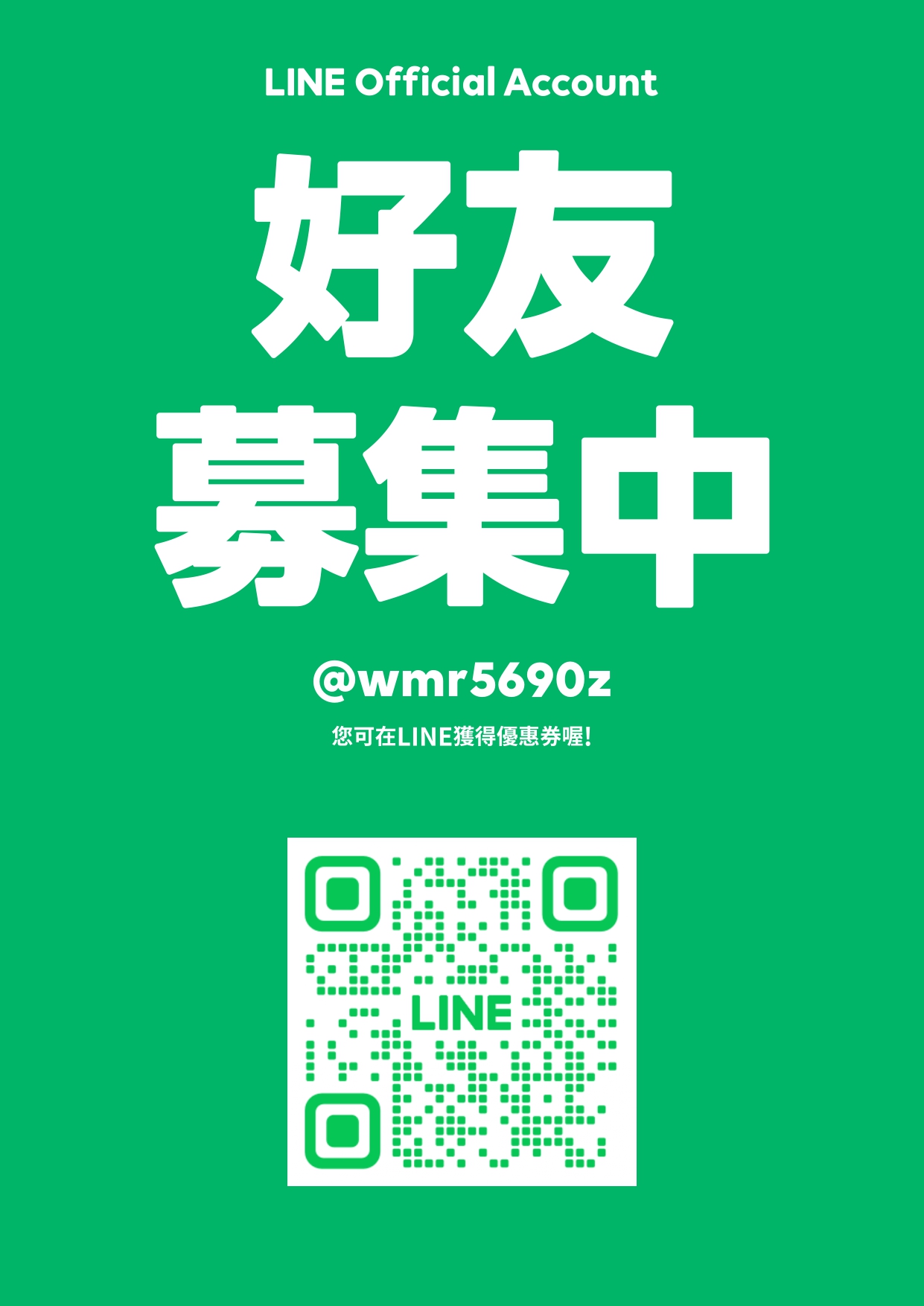 19House炙燒牛排 加盟優勢