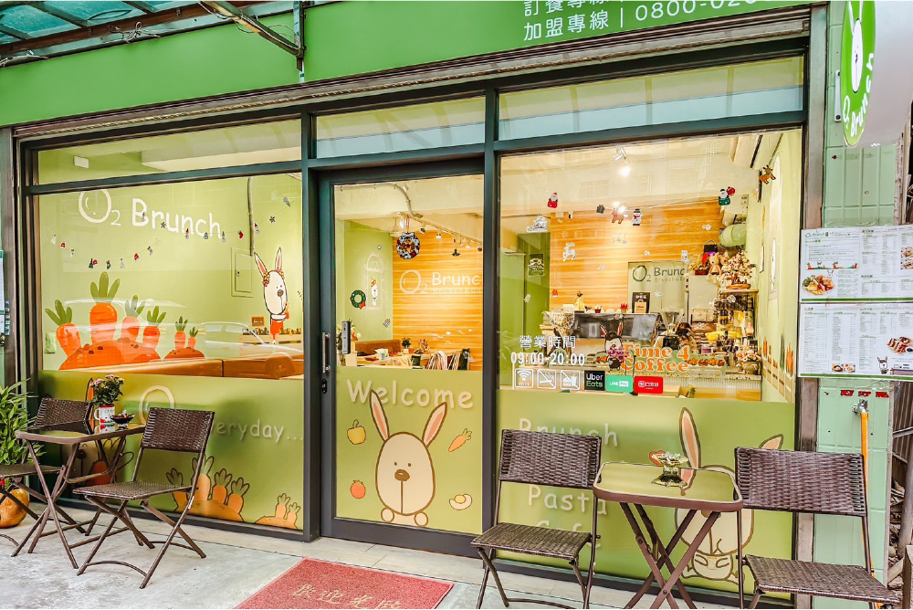 歐兔早午餐O2 Brunch  品牌圖片 #5